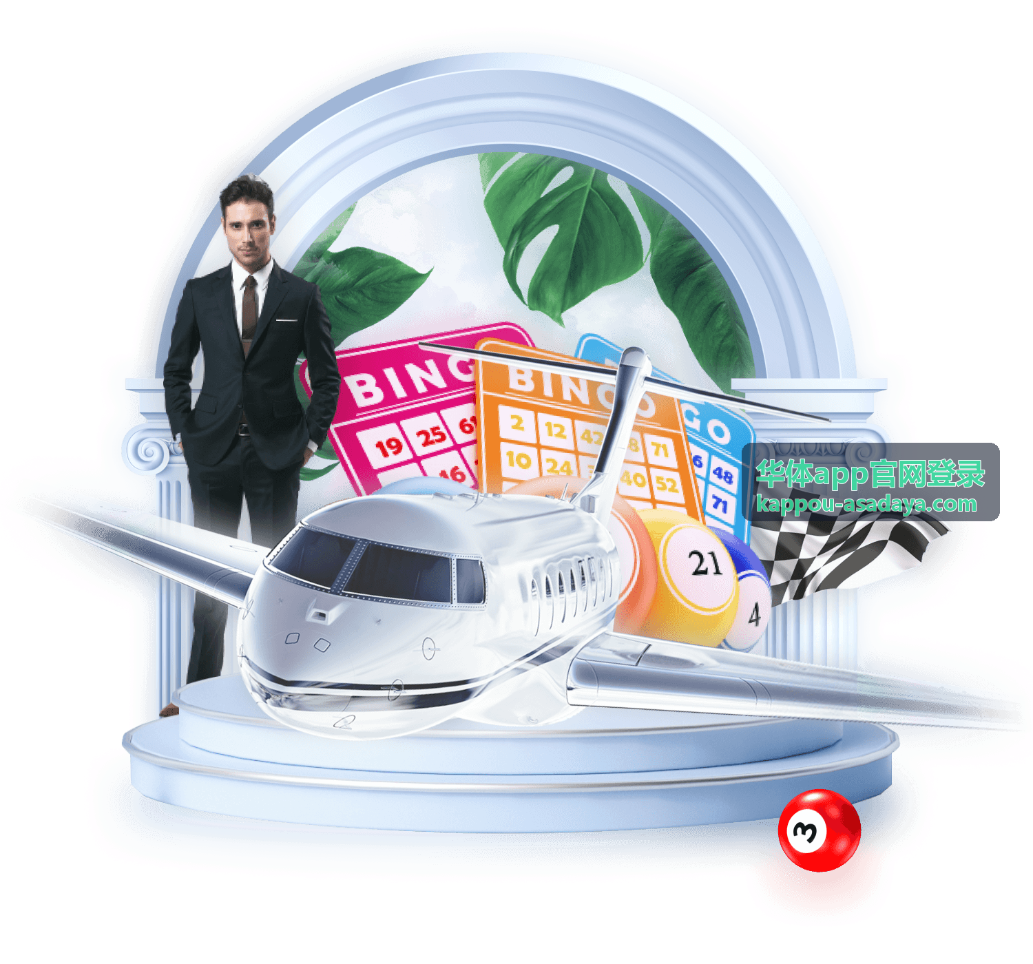 华体app官网登录 网址入口与账号安全